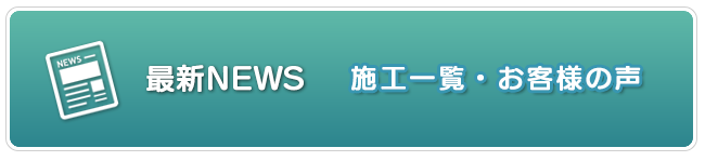 公式ブログ